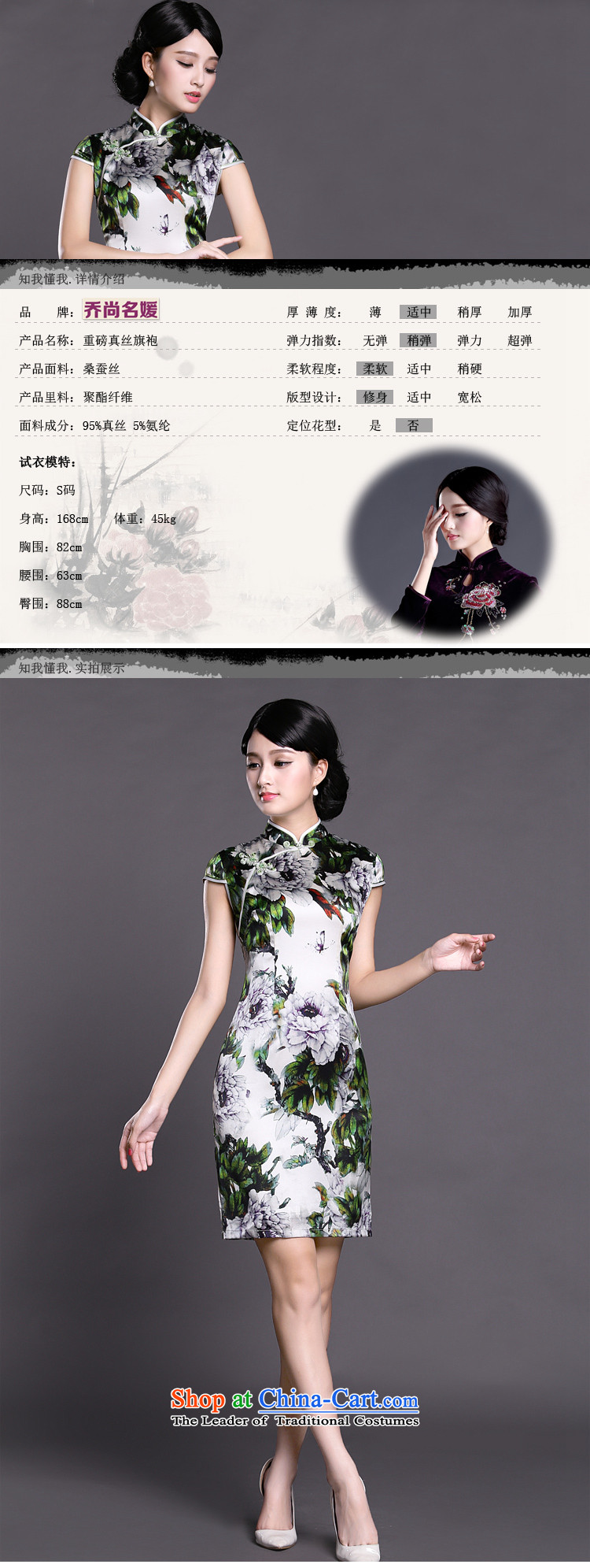 Joe was aristocratic silk cheongsam dress summer of the Republic of Korea Air Tang dynasty ZS036 women S pictures, price green, brand platters! The elections are supplied in the national character of distribution, so action, buy now enjoy more preferential! As soon as possible.