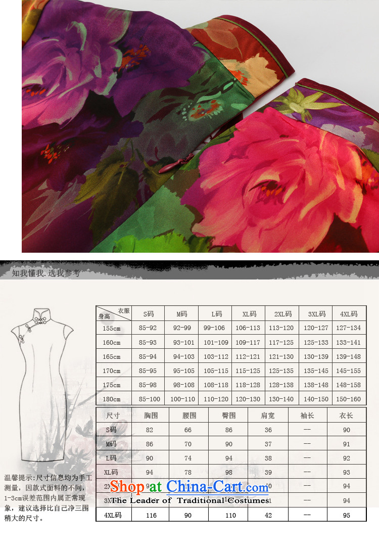 Joe was aristocratic improved silk cheongsam dress Tang Women's clothes ZS039 SUIT XL Photo, prices, brand platters! The elections are supplied in the national character of distribution, so action, buy now enjoy more preferential! As soon as possible.