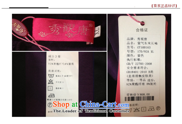 [Sau Kwun Tong] in Eastern Purple cuff upscale scouring pads qipao mother through long retro high of the forklift truck in evening dress cuff wine red XXXL picture, prices, brand platters! The elections are supplied in the national character of distribution, so action, buy now enjoy more preferential! As soon as possible.