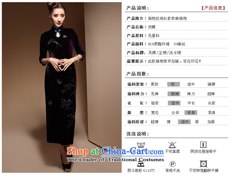Sau Kwun Tong South Wing upscale velvet cheongsam retro long spring 2015 improved fashion, cuff cheongsam dress purple XXXL picture, prices, brand platters! The elections are supplied in the national character of distribution, so action, buy now enjoy more preferential! As soon as possible.
