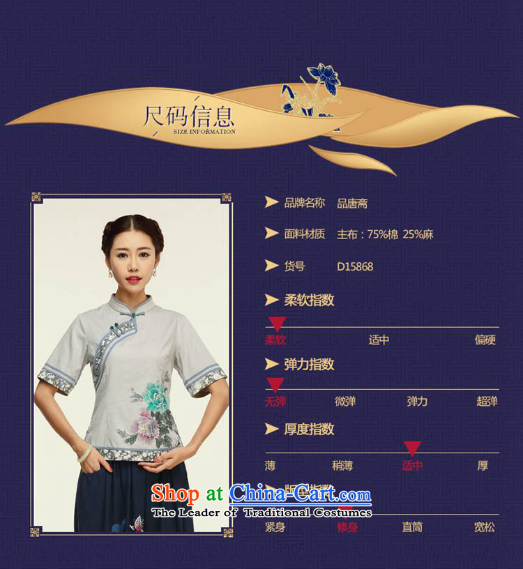 Tang Tang Dynasty Ramadan No. female summer retro China wind tea services improved Han-short-sleeved T-shirt color pictures qipao L picture, prices, brand platters! The elections are supplied in the national character of distribution, so action, buy now enjoy more preferential! As soon as possible.