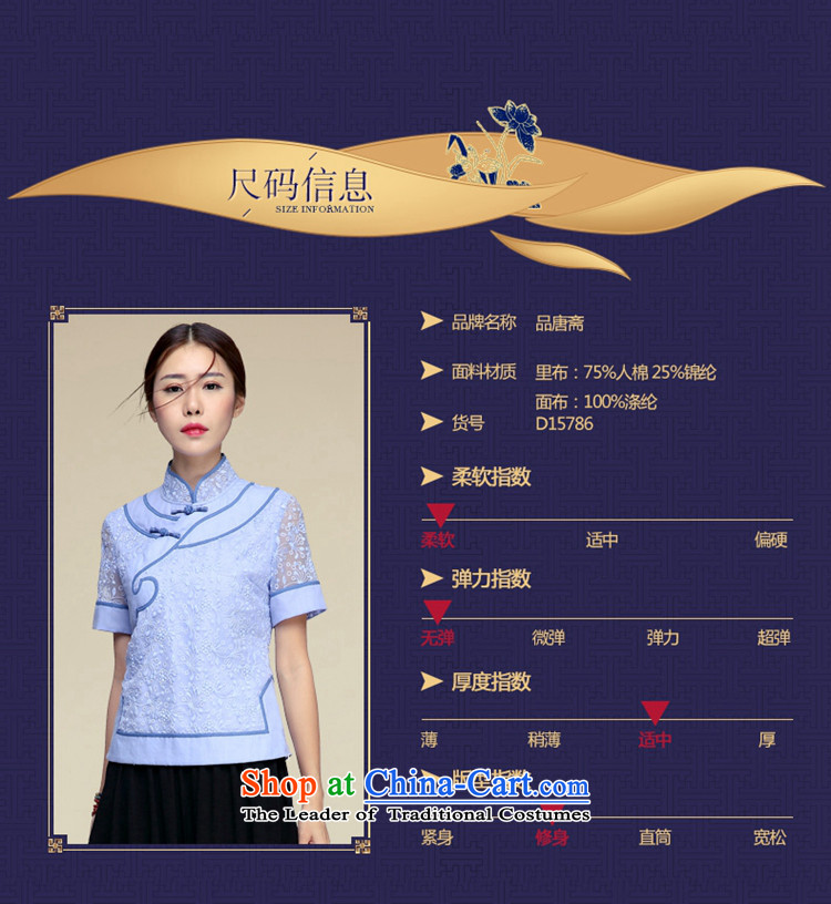 No. of Ramadan 2015 Summer Tang New China wind Han-improved qipao short-sleeved T-shirt picture color pictures, prices, XL brand platters! The elections are supplied in the national character of distribution, so action, buy now enjoy more preferential! As soon as possible.