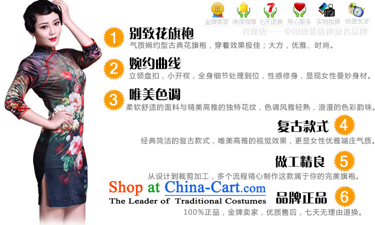 Sau Kwun Tong Plaza Sesamo color retro-cashmere autumn qipao spring 2015 improved fashion, long-sleeved cheongsam dress photo color L picture, prices, brand platters! The elections are supplied in the national character of distribution, so action, buy now enjoy more preferential! As soon as possible.