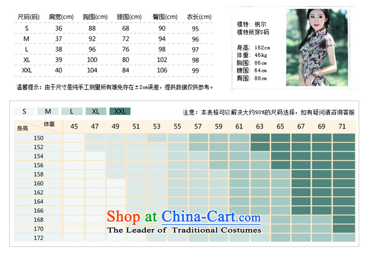After the wind of ethnic retro stamp chiffon dresses summer China culture of quality female qipao 5400 5400 short-sleeved M picture, prices, brand platters! The elections are supplied in the national character of distribution, so action, buy now enjoy more preferential! As soon as possible.