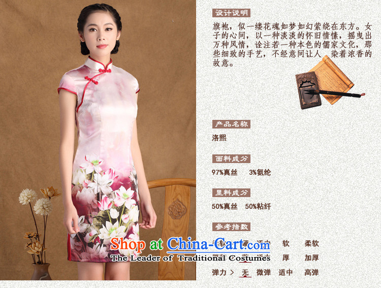 The cheer NONEN Sharolta Hee- 2015 new heavyweight Silk Cheongsam cheongsam dress herbs extract routine double collar cheongsam dress SZ S9928 XL Photo, prices, brand platters! The elections are supplied in the national character of distribution, so action, buy now enjoy more preferential! As soon as possible.