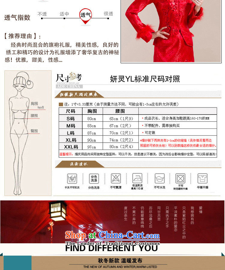 Charlene Choi Ling 2015 new winter cheongsam new marriage bows qipao winter cotton qipao feather gross pictures, prices for XL, brand platters! The elections are supplied in the national character of distribution, so action, buy now enjoy more preferential! As soon as possible.
