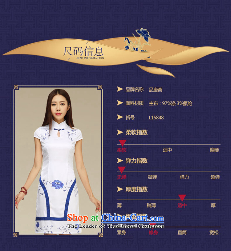 No. of Ramadan 2015 Summer Tang New Chinese improved cheongsam dress photo color S picture, prices, brand platters! The elections are supplied in the national character of distribution, so action, buy now enjoy more preferential! As soon as possible.