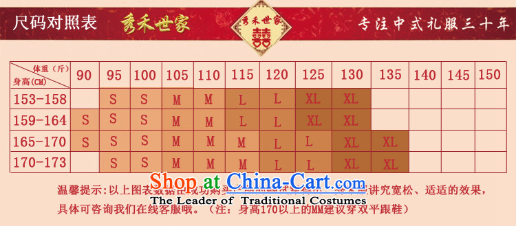 Sau Wo Saga Soo Wo Service bridal dresses toasting champagne summer Chinese dragon costume use hi-service long-sleeved qipao Wedding dress-soo and large red L of pictures, prices, brand platters! The elections are supplied in the national character of distribution, so action, buy now enjoy more preferential! As soon as possible.