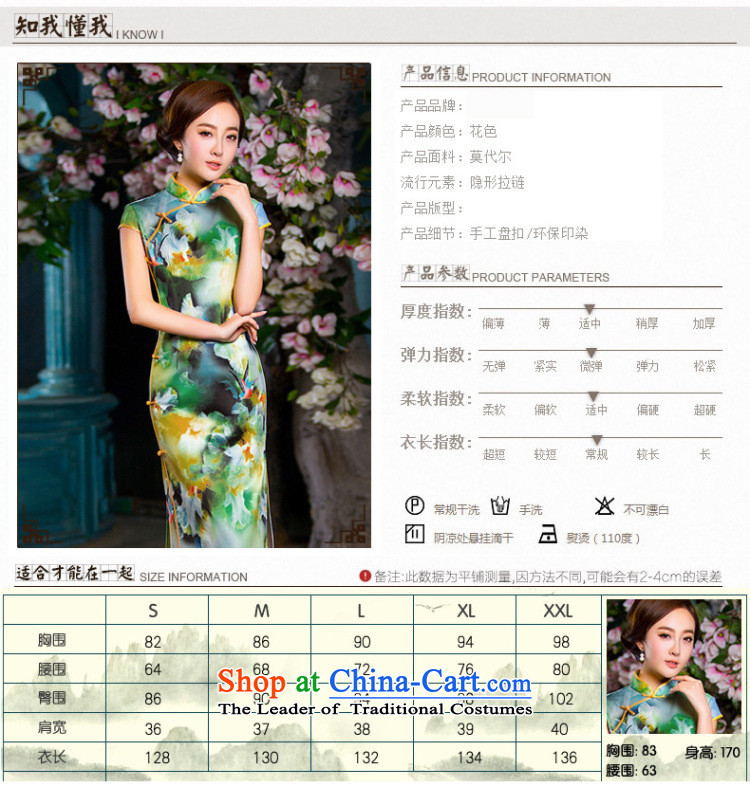 The five senses figure for summer 2015 new women's sexual feelings are decorated idyllic long cheongsam dress China wind ethnic Republic of Korea dress WGT221 picture color pictures, prices, XXL brand platters! The elections are supplied in the national character of distribution, so action, buy now enjoy more preferential! As soon as possible.