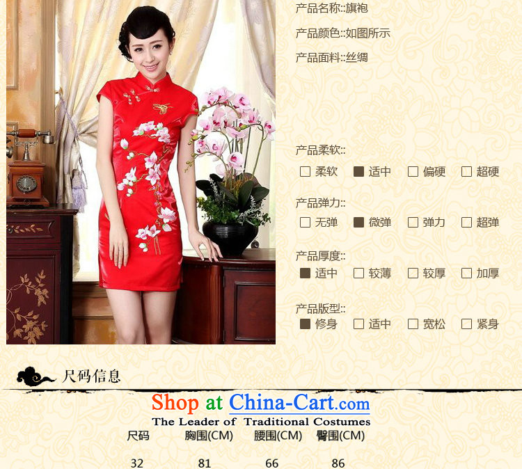Figure for summer flowers Ms. New Chinese qipao gown ramp improved collar embroidered short the lift mast temperament bows cheongsam dress figure color M brand, prices, picture platters! The elections are supplied in the national character of distribution, so action, buy now enjoy more preferential! As soon as possible.