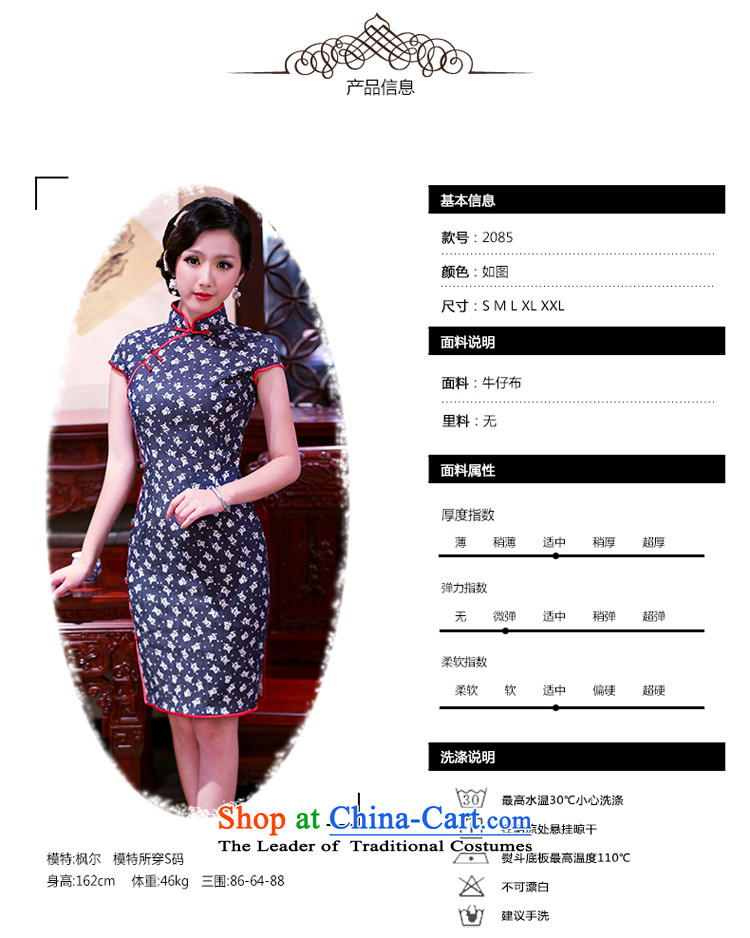 After a day of wind- qipao Chinese qipao pixel color improved retro red fabric Gangnam style cowboy 2085 New 2085 Blue M picture, prices, brand platters! The elections are supplied in the national character of distribution, so action, buy now enjoy more preferential! As soon as possible.