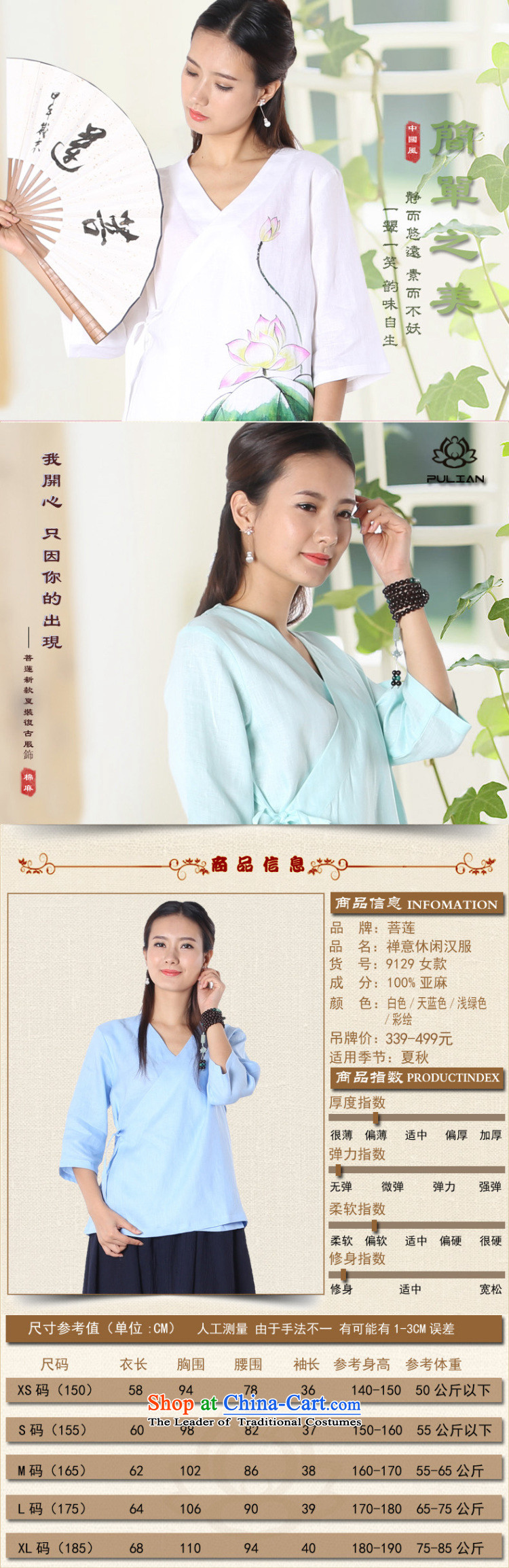 On Lin Yi cotton linen retreat original linen women summer load Han-tang tea serving China wind yoga services 2,005 painted color T-shirt Lin S picture, prices, brand platters! The elections are supplied in the national character of distribution, so action, buy now enjoy more preferential! As soon as possible.