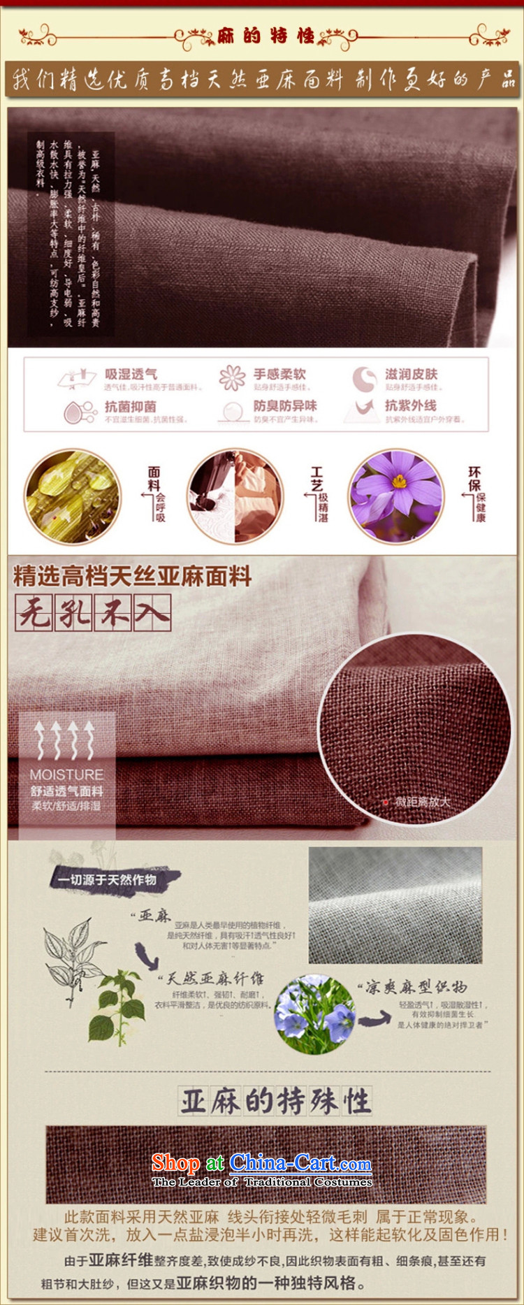 On Lin Yi cotton linen retreat original linen women summer load Han-tang tea serving China wind yoga services 2,005 painted color T-shirt Lin S picture, prices, brand platters! The elections are supplied in the national character of distribution, so action, buy now enjoy more preferential! As soon as possible.