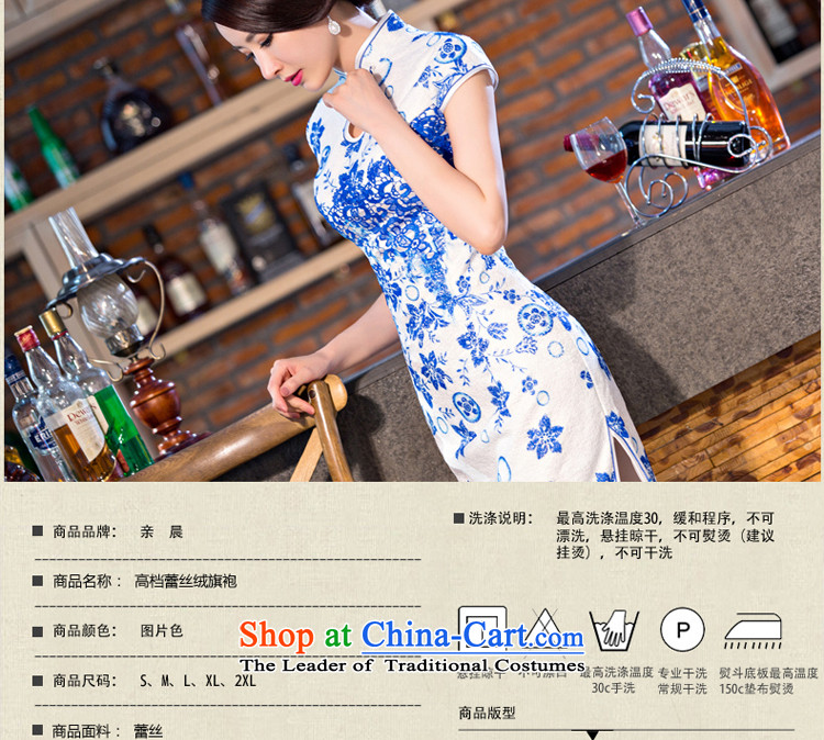 At 2015 new parent cheongsam dress improved stylish summer day-to-day long retro Ms. short-sleeved cheongsam dress blue 2XL Photo, prices, brand platters! The elections are supplied in the national character of distribution, so action, buy now enjoy more preferential! As soon as possible.