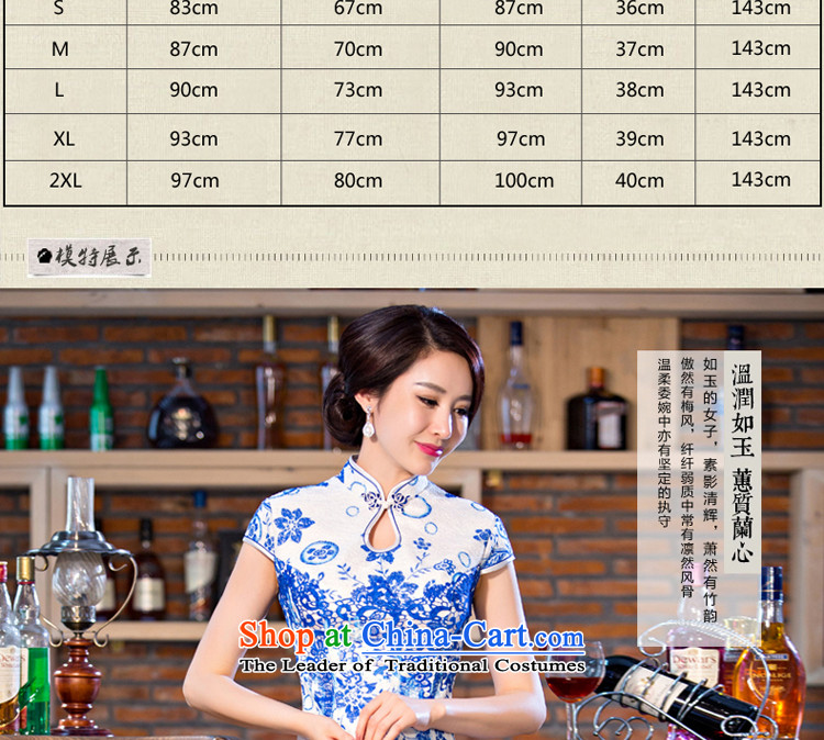 At 2015 new parent cheongsam dress improved stylish summer day-to-day long retro Ms. short-sleeved cheongsam dress blue 2XL Photo, prices, brand platters! The elections are supplied in the national character of distribution, so action, buy now enjoy more preferential! As soon as possible.
