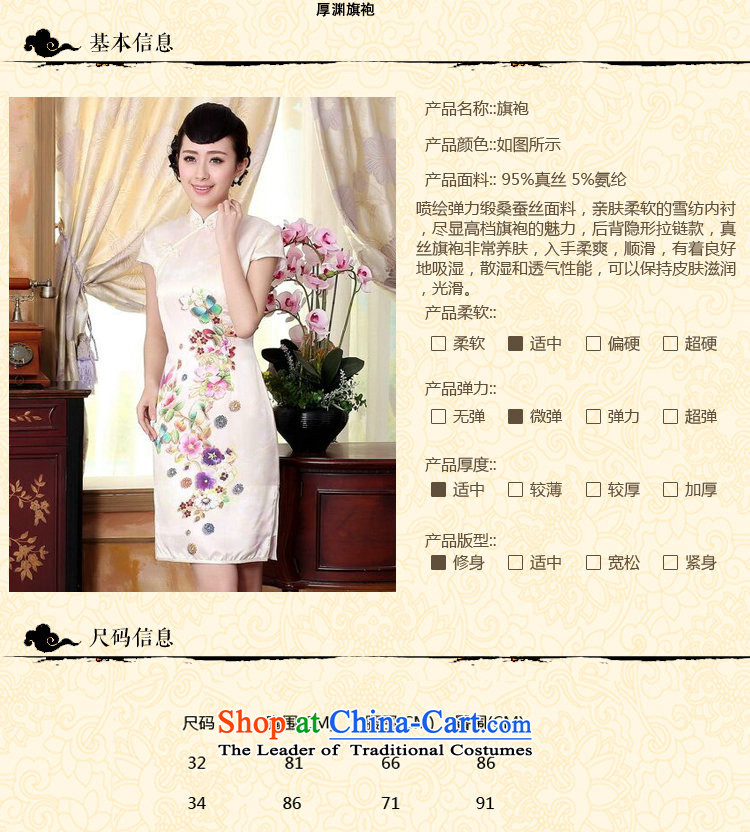 Dan smoke new summer autumn Mudan heavyweight silk positioning poster herbs extract Elastic satin short skirts qipao dinner swordmakers Mudan M picture, prices, brand platters! The elections are supplied in the national character of distribution, so action, buy now enjoy more preferential! As soon as possible.