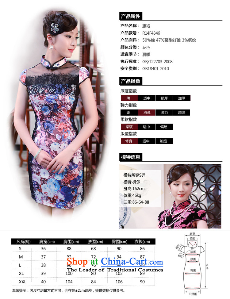  The spring and summer of 2015, the wind turbine after a new stylish retro improved daily short-sleeved cheongsam dress 4346 New 4346 purple flowers S picture, prices, brand platters! The elections are supplied in the national character of distribution, so action, buy now enjoy more preferential! As soon as possible.