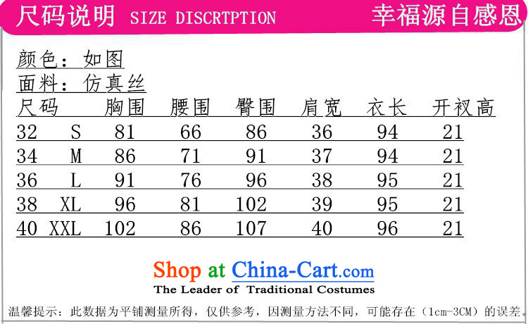 In accordance with the Love l summer trendy new for women retro ethnic improved Tang dynasty collar disc detained Sau San Tong loaded short-sleeved qipao skirt Lgd/z0022 figure XL Photo, prices, brand platters! The elections are supplied in the national character of distribution, so action, buy now enjoy more preferential! As soon as possible.