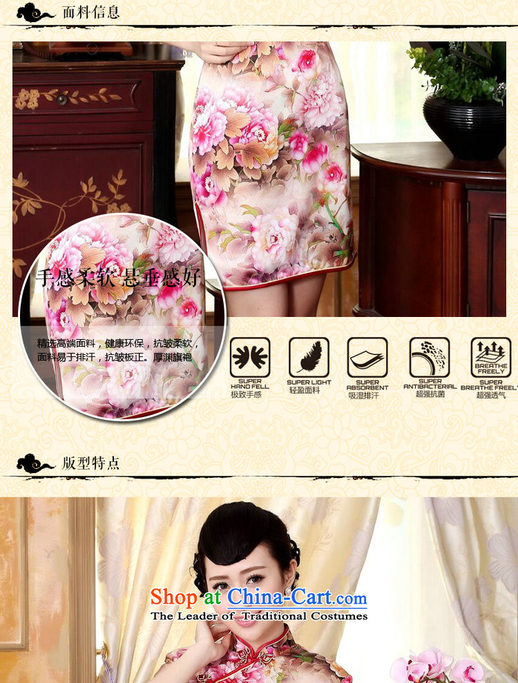 Take the new summer figure of Qipao Color Tianxiang innocence Silk flower painting elastic positioning the herbs extract dinner short qipao swordmakers Mudan XL Photo, prices, brand platters! The elections are supplied in the national character of distribution, so action, buy now enjoy more preferential! As soon as possible.