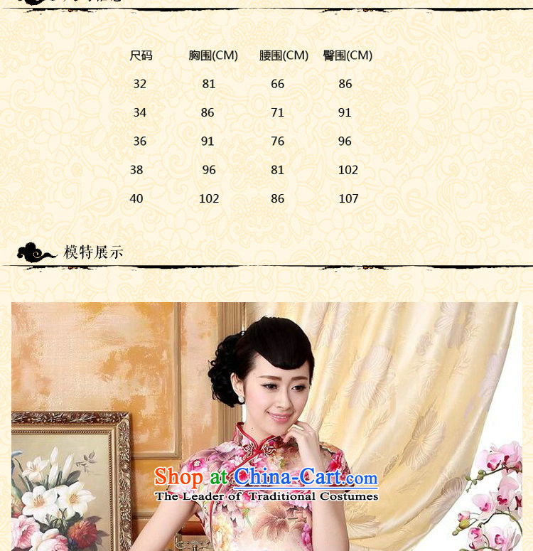 Take the new summer figure of Qipao Color Tianxiang innocence Silk flower painting elastic positioning the herbs extract dinner short qipao swordmakers Mudan XL Photo, prices, brand platters! The elections are supplied in the national character of distribution, so action, buy now enjoy more preferential! As soon as possible.