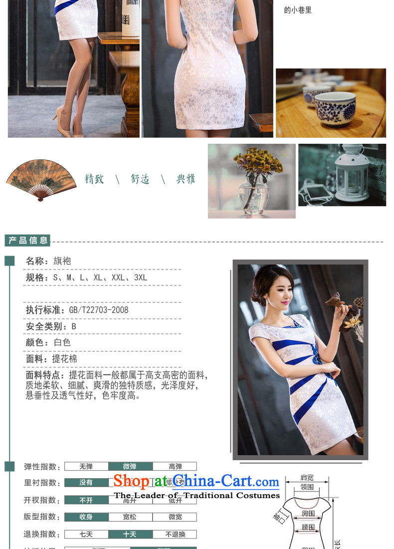 Eason Chan point cheongsam dress new summer 2015 Sau San Stylish retro, thin short video Chinese Daily Ms. Qi robe embroidered improved foutune wireless white L picture, prices, brand platters! The elections are supplied in the national character of distribution, so action, buy now enjoy more preferential! As soon as possible.