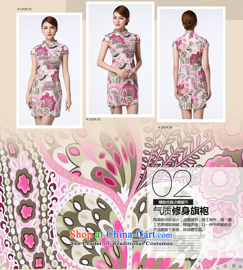 The Tang dynasty 2015 Summer New China wind improved cheongsam dress suit Chinese female TXF42019A watermark Gardenia S picture, prices, brand platters! The elections are supplied in the national character of distribution, so action, buy now enjoy more preferential! As soon as possible.