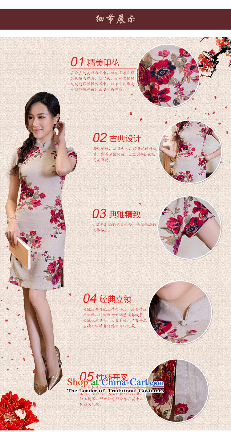 Bong-migratory 7475 2015 new summer stylish linen dresses improved fresh small short-sleeved cotton linen cheongsam dress DQ15153 KHAKI M picture, prices, brand platters! The elections are supplied in the national character of distribution, so action, buy now enjoy more preferential! As soon as possible.