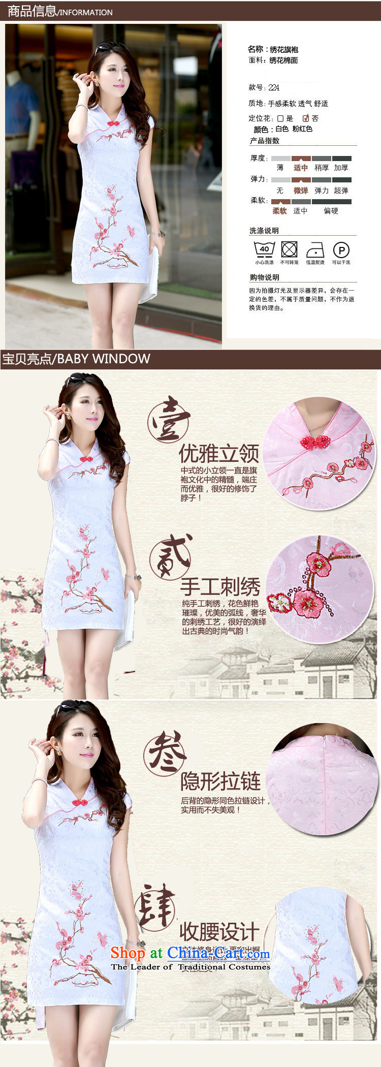 Optimize the NEW Summer Hong-qipao summer improvement is elegant and modern Chinese cheongsam dress cb7811 Embroidered pink L picture, prices, brand platters! The elections are supplied in the national character of distribution, so action, buy now enjoy more preferential! As soon as possible.