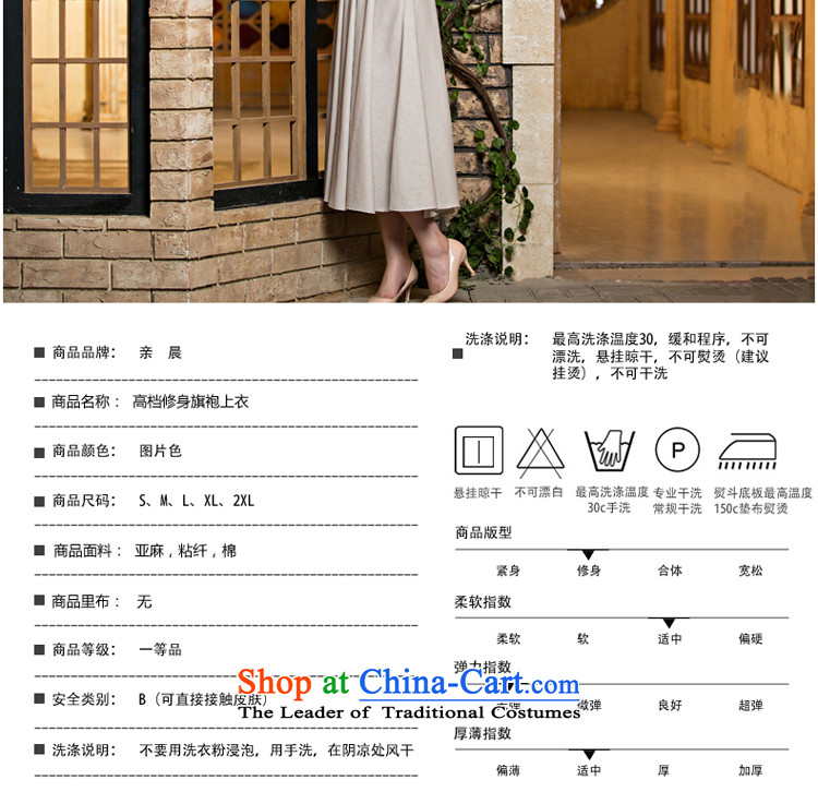 2015 new improved qipao shirt Fall/Winter Collections of ethnic Chinese Daily Ms. cotton linen dresses long-sleeved dark green 9 cuff a flower XL Photo, prices, brand platters! The elections are supplied in the national character of distribution, so action, buy now enjoy more preferential! As soon as possible.