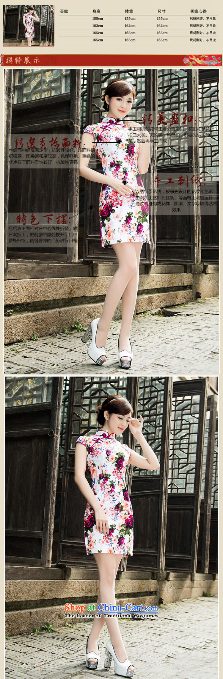 Naoji a qipao skirt retro new 2015 Ms. improved day-to-day summer cheongsam dress short, thin summer Sau San Graphics 6904 figure XL Photo, prices, brand platters! The elections are supplied in the national character of distribution, so action, buy now enjoy more preferential! As soon as possible.