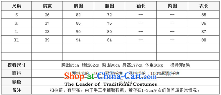 New stylish Rose caynova2015 stamp Sau San video thin retro short of Qipao picture color pictures, prices, XL brand platters! The elections are supplied in the national character of distribution, so action, buy now enjoy more preferential! As soon as possible.