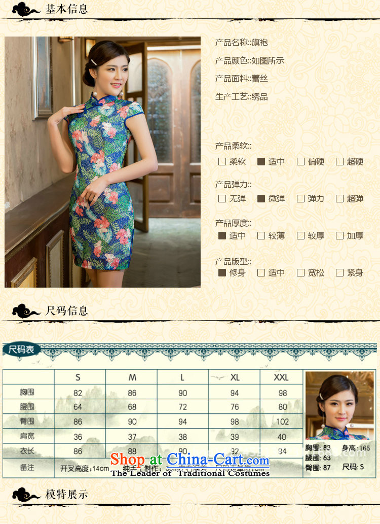 Dan smoke summer new stylish Sau San Graphics Improvement qipao thin double embroidery lace Chinese cheongsam dress Tsing Park short  L picture, prices, brand platters! The elections are supplied in the national character of distribution, so action, buy now enjoy more preferential! As soon as possible.