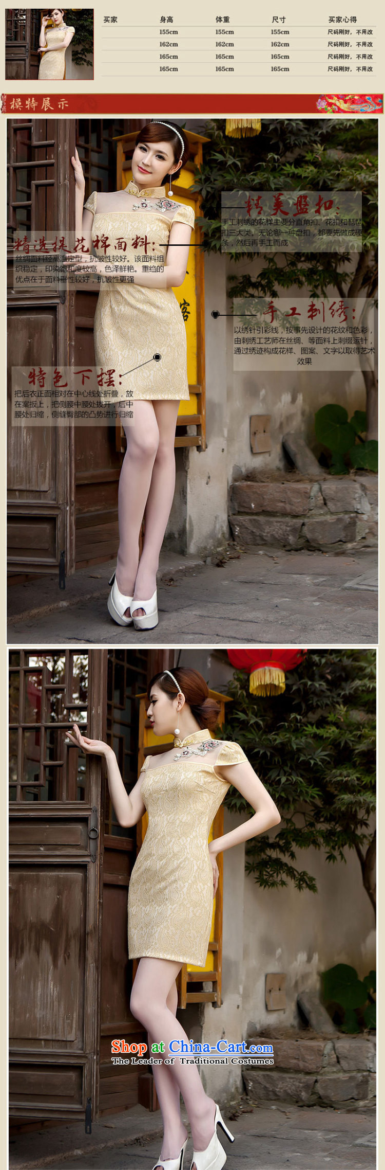 Yet, a new summer 2015 Sau San video thin temperament elegant retro lace cheongsam dress short of female SM61210 YELLOW S picture, prices, brand platters! The elections are supplied in the national character of distribution, so action, buy now enjoy more preferential! As soon as possible.