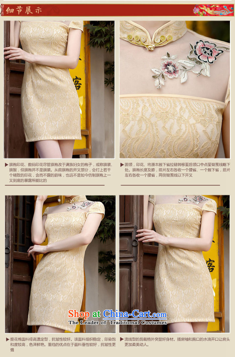 Yet, a new summer 2015 Sau San video thin temperament elegant retro lace cheongsam dress short of female SM61210 YELLOW S picture, prices, brand platters! The elections are supplied in the national character of distribution, so action, buy now enjoy more preferential! As soon as possible.