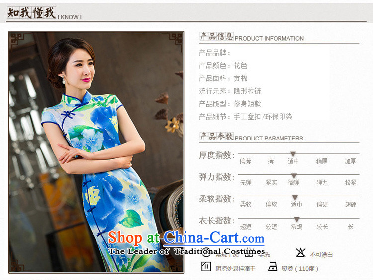 The sponsors are undergoing a cross-sa 2015 summer long qipao cheongsam dress improved daily cheongsam dress new long QD237 M picture, prices, brand platters! The elections are supplied in the national character of distribution, so action, buy now enjoy more preferential! As soon as possible.