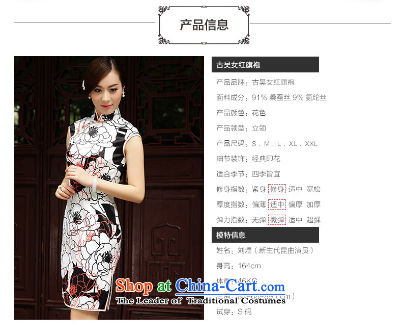 The Wu female red 2015 new cheongsam summer Silk Dresses Ms. daily Tang dynasty dresses M short of Sau San Picture, prices, brand platters! The elections are supplied in the national character of distribution, so action, buy now enjoy more preferential! As soon as possible.