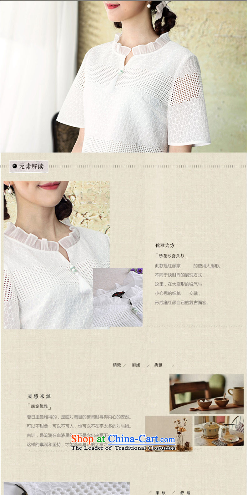 A Pinwheel Without Wind-Fang Yi Chau 4 cuff qipao shirt autumn 2015 new retro Sau San video thin white M Tang blouses picture, prices, brand platters! The elections are supplied in the national character of distribution, so action, buy now enjoy more preferential! As soon as possible.