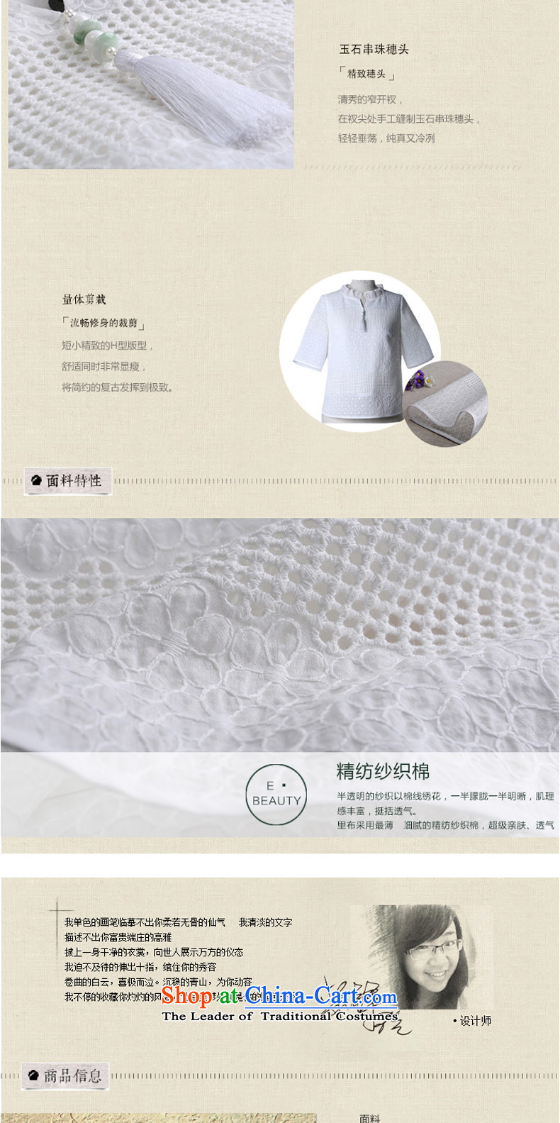 A Pinwheel Without Wind-Fang Yi Chau 4 cuff qipao shirt autumn 2015 new retro Sau San video thin white M Tang blouses picture, prices, brand platters! The elections are supplied in the national character of distribution, so action, buy now enjoy more preferential! As soon as possible.