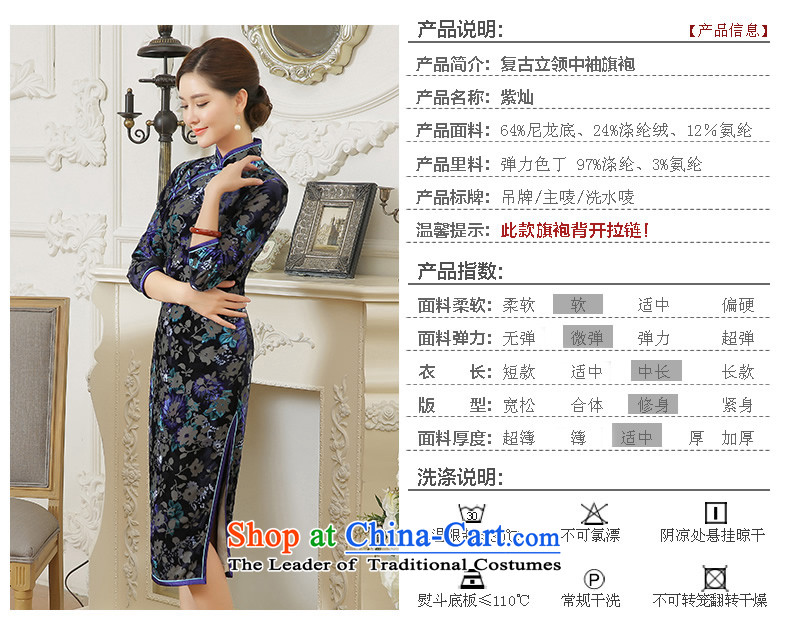 [Sau Kwun Tong] Zi Chan 2015 Autumn replacing new retro scouring pads in the burned out long-sleeved cheongsam dress) QZ5602 SUIT XXL picture, prices, brand platters! The elections are supplied in the national character of distribution, so action, buy now enjoy more preferential! As soon as possible.