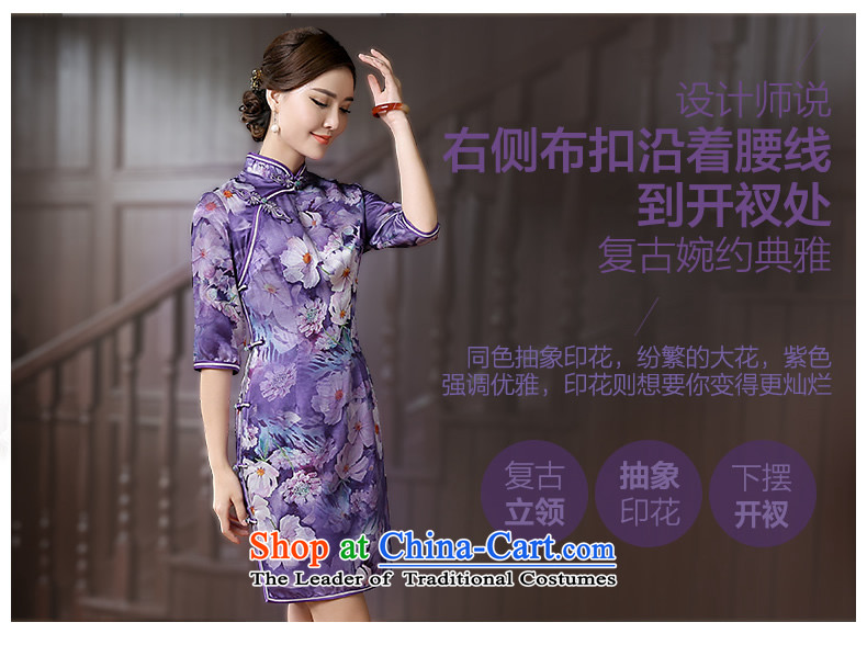 [Sau Kwun Tong] 2015 Summer Scent of the Baiyu New Silk Cheongsam cuff in improved retro dresses QZ5623 SUIT XL Photo, prices, brand platters! The elections are supplied in the national character of distribution, so action, buy now enjoy more preferential! As soon as possible.