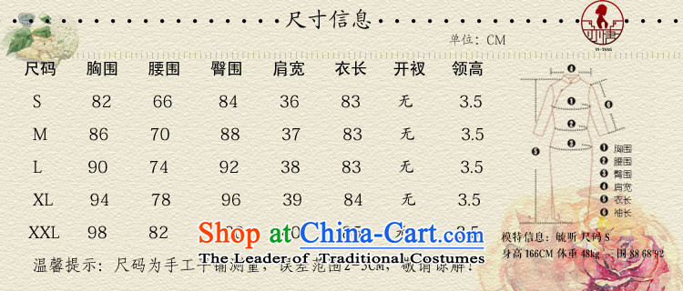 The skirt qipao gown  JT5091 China wind map color S picture, prices, brand platters! The elections are supplied in the national character of distribution, so action, buy now enjoy more preferential! As soon as possible.