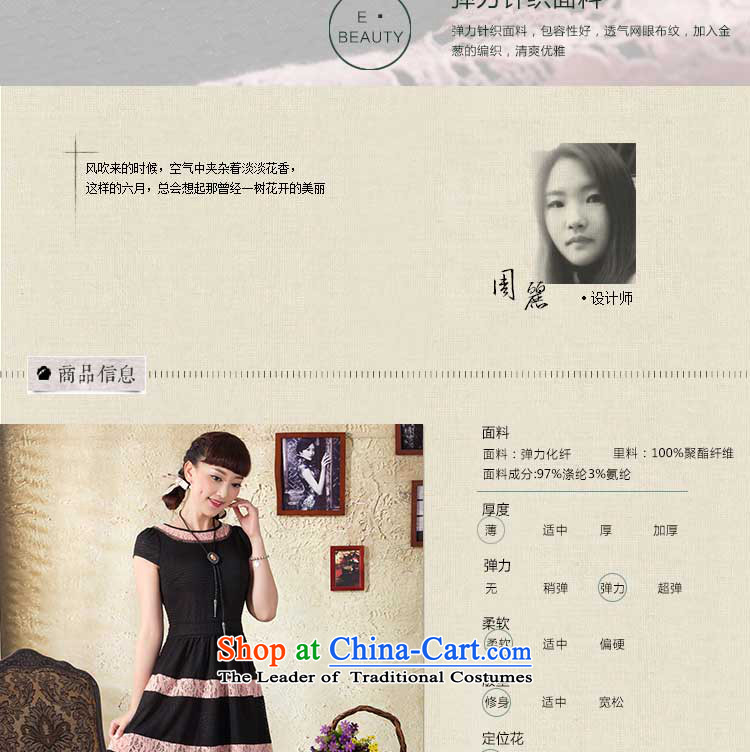 A Pinwheel Without Wind-yat New China wind retro arts van cheongsam dress ethnic short-sleeve female black M pictures in Hoima skirts, prices, brand platters! The elections are supplied in the national character of distribution, so action, buy now enjoy more preferential! As soon as possible.