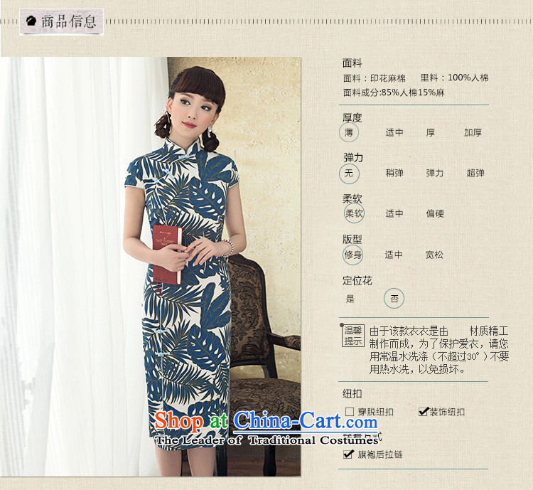 Lady Ho leaves Yat long skirt 2015 Summer new low on collar Sau San's stylish improved cheongsam dress Army Green M picture, prices, brand platters! The elections are supplied in the national character of distribution, so action, buy now enjoy more preferential! As soon as possible.