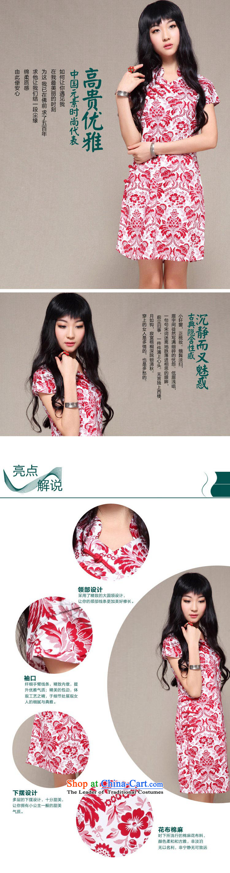 The end of the light of ethnic women cotton linen dresses and stylish package for 2015 cheongsam dress suit 1 are code YXF005 picture, prices, brand platters! The elections are supplied in the national character of distribution, so action, buy now enjoy more preferential! As soon as possible.