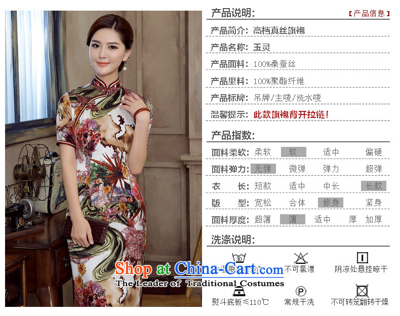 [Sau Kwun Tong]-Yuk Ling 2015 Summer New Silk retro stamp herbs extract long dress suit XXXL QD5618 qipao picture, prices, brand platters! The elections are supplied in the national character of distribution, so action, buy now enjoy more preferential! As soon as possible.