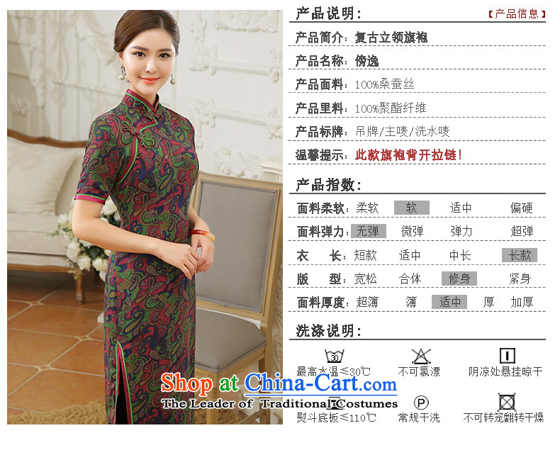 [Sau Kwun Tong] waterfront plaza Summer 2015 new upscale silk herbs extract long nightmare cheongsam dress QD5609 on suit XXXL picture, prices, brand platters! The elections are supplied in the national character of distribution, so action, buy now enjoy more preferential! As soon as possible.