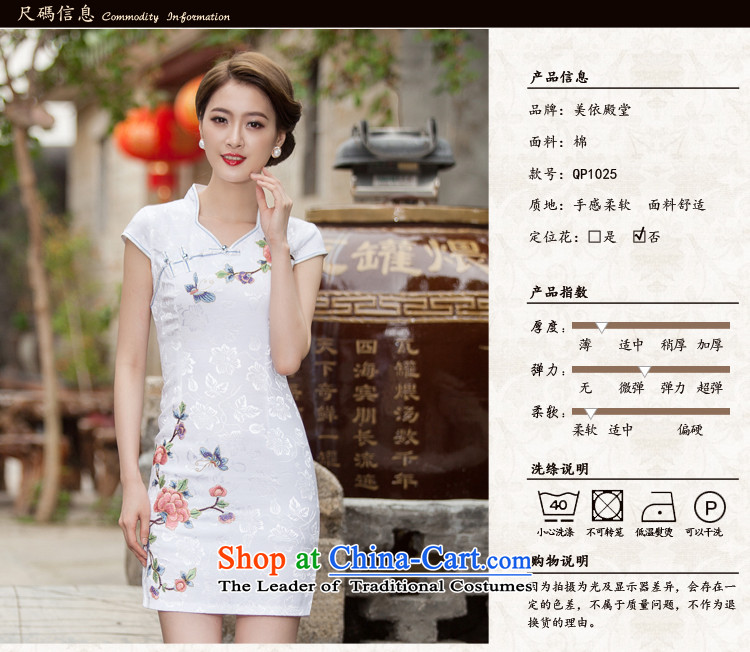 The spring and summer of 2014 new women's Chinese Tang dynasty improved Stylish retro China Daily Sau San cheongsam dress white S picture, prices, brand platters! The elections are supplied in the national character of distribution, so action, buy now enjoy more preferential! As soon as possible.