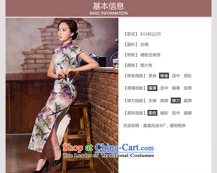At the end of light retro silk Sau San banquet dresses qipao WMBQ220 picture color pictures, prices, XXL brand platters! The elections are supplied in the national character of distribution, so action, buy now enjoy more preferential! As soon as possible.