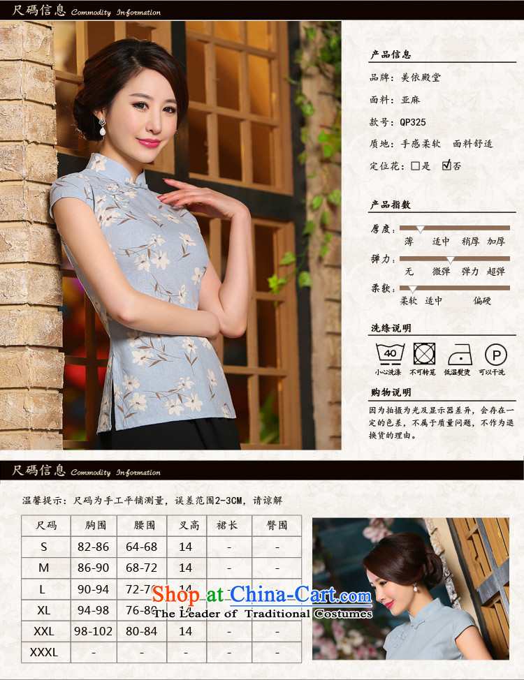 2015 new cheongsam summer female republic of korea wind short shirt improved stylish daily qipao qp video thin foutune temperament basket flower L picture, prices, brand platters! The elections are supplied in the national character of distribution, so action, buy now enjoy more preferential! As soon as possible.