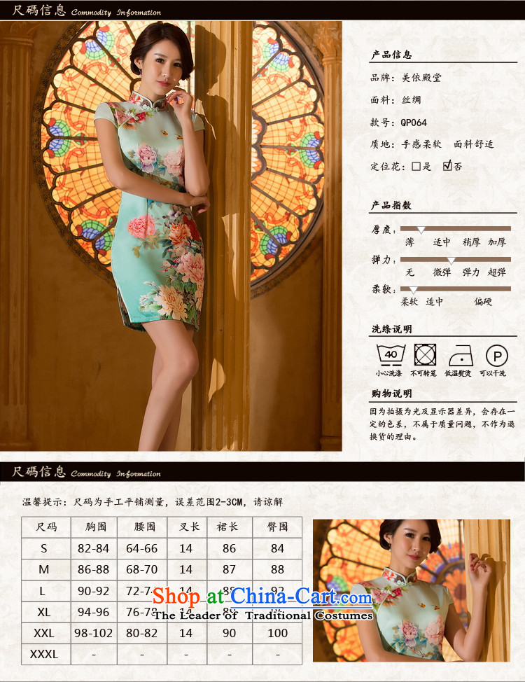 New cheongsam dress 2015 Summer women improved stylish Sau San emulation population everyday retro cheongsam dress pink L picture, prices, brand platters! The elections are supplied in the national character of distribution, so action, buy now enjoy more preferential! As soon as possible.